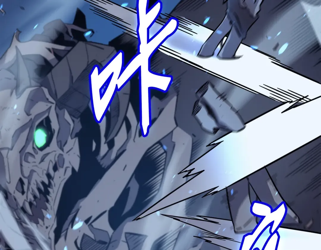 第86话 重建 第18页