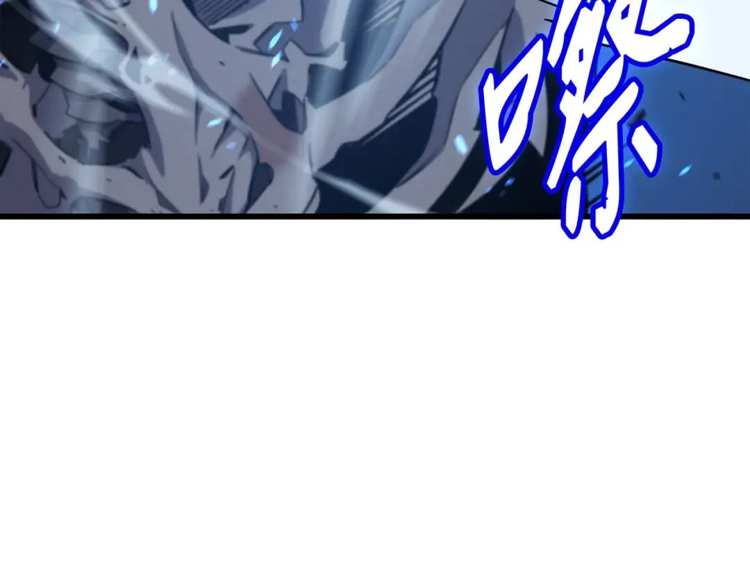 第86话 重建 第19页
