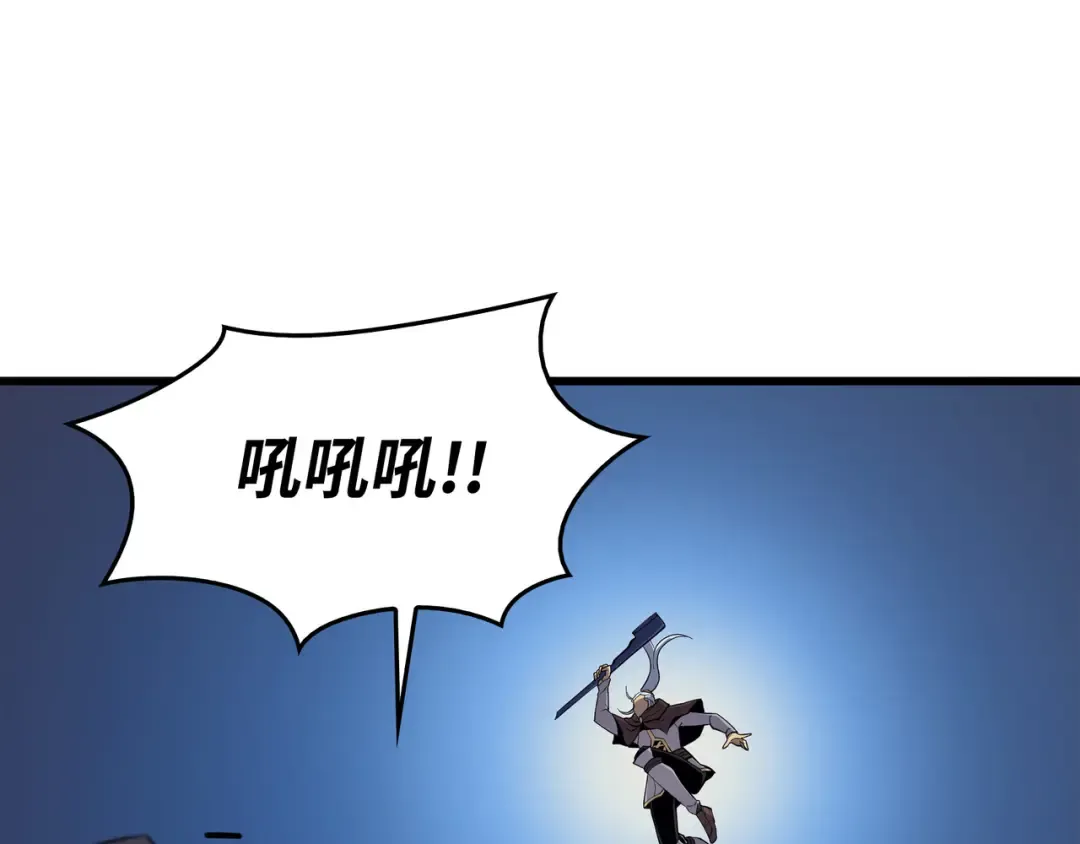 第86话 重建 第20页