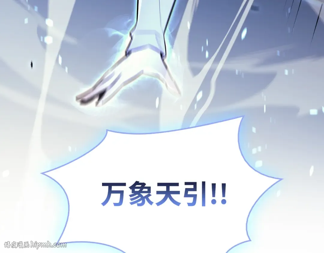 第86话 重建 第24页