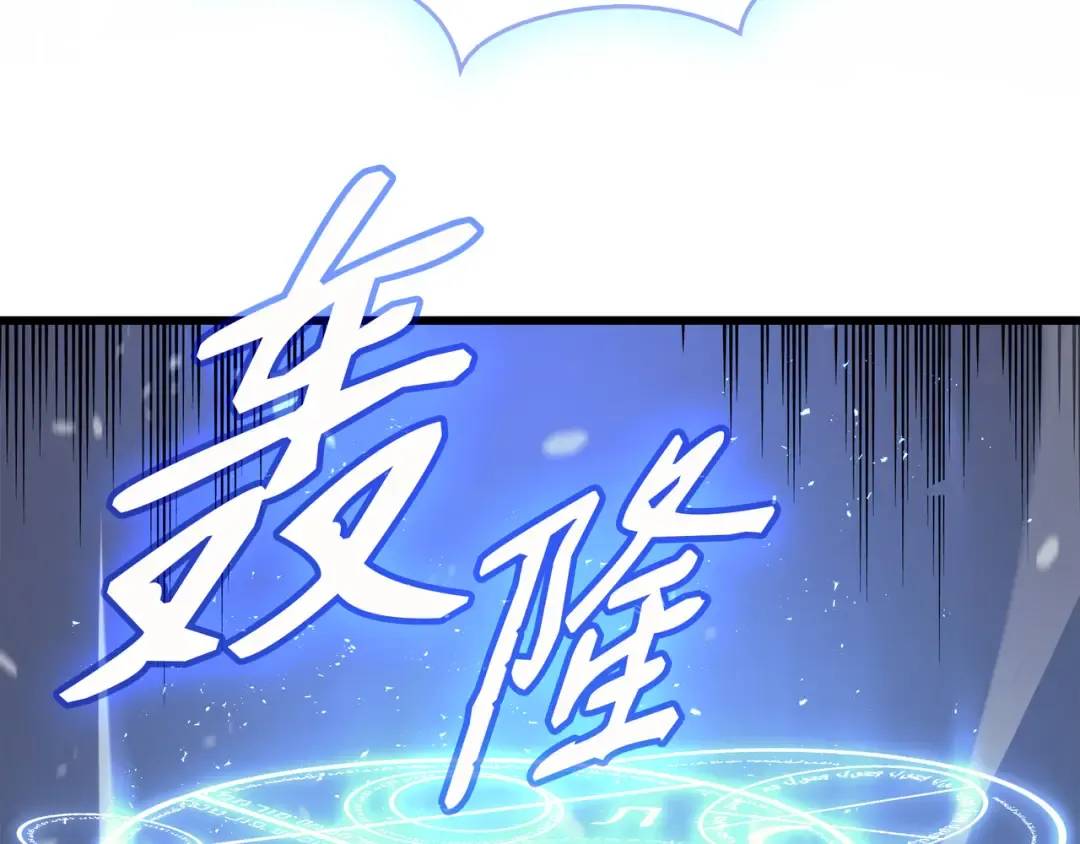 第86话 重建 第25页