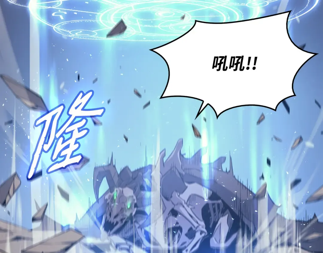 第86话 重建 第26页
