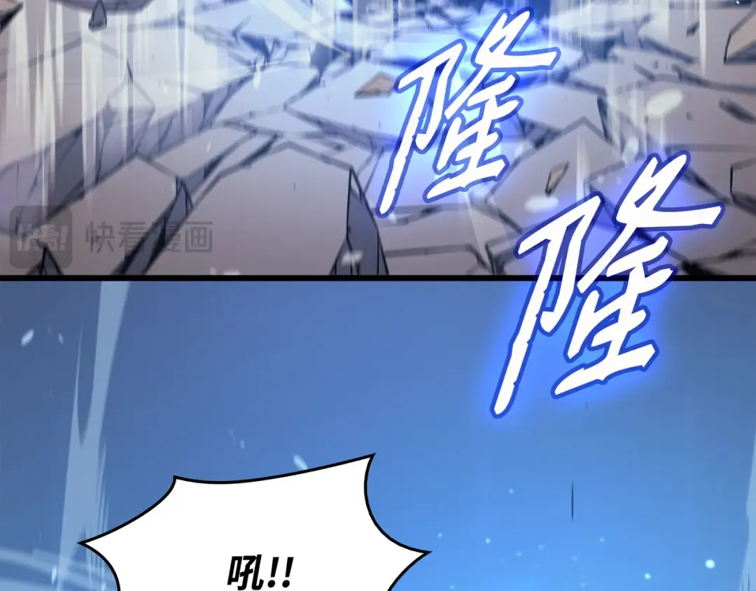 第86话 重建 第27页