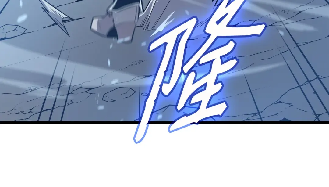 第86话 重建 第31页
