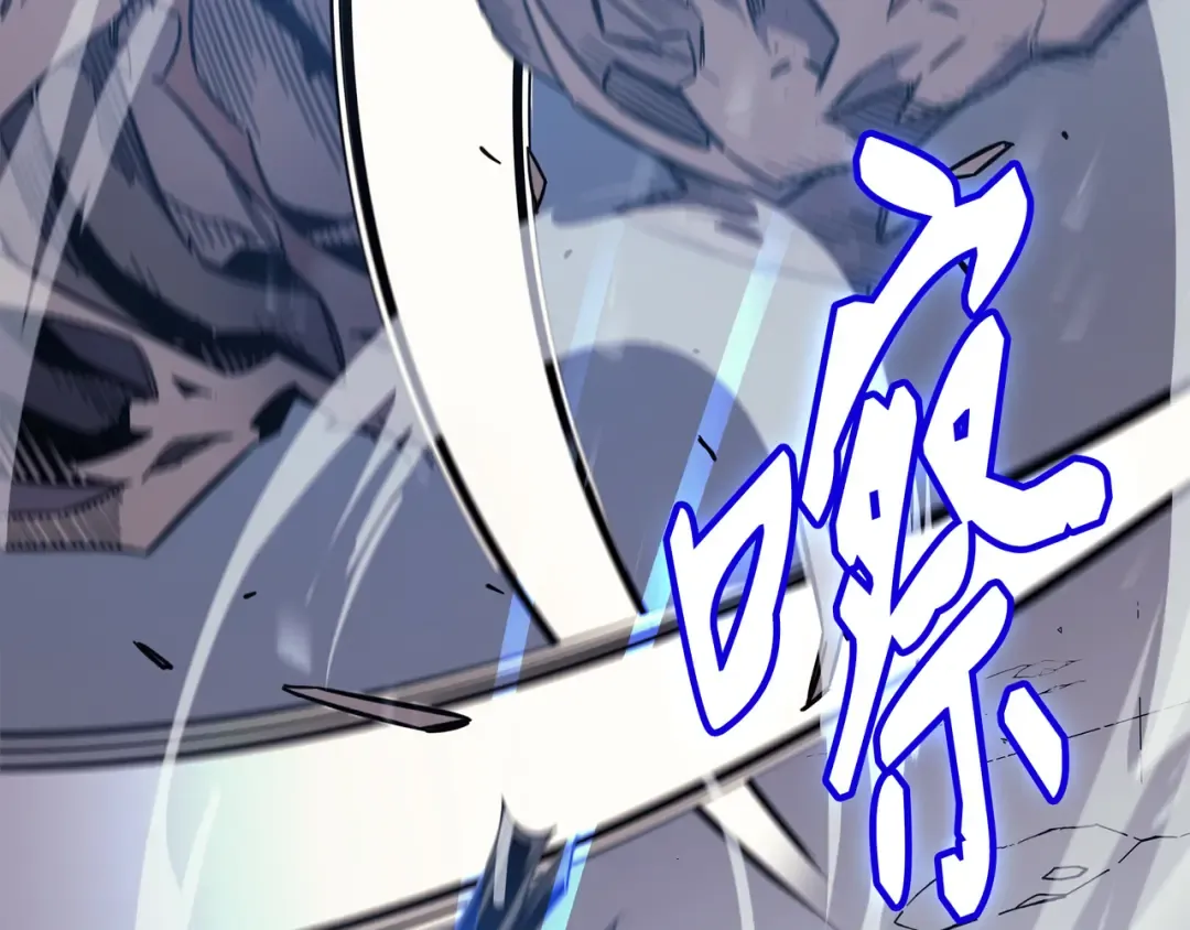 第86话 重建 第33页