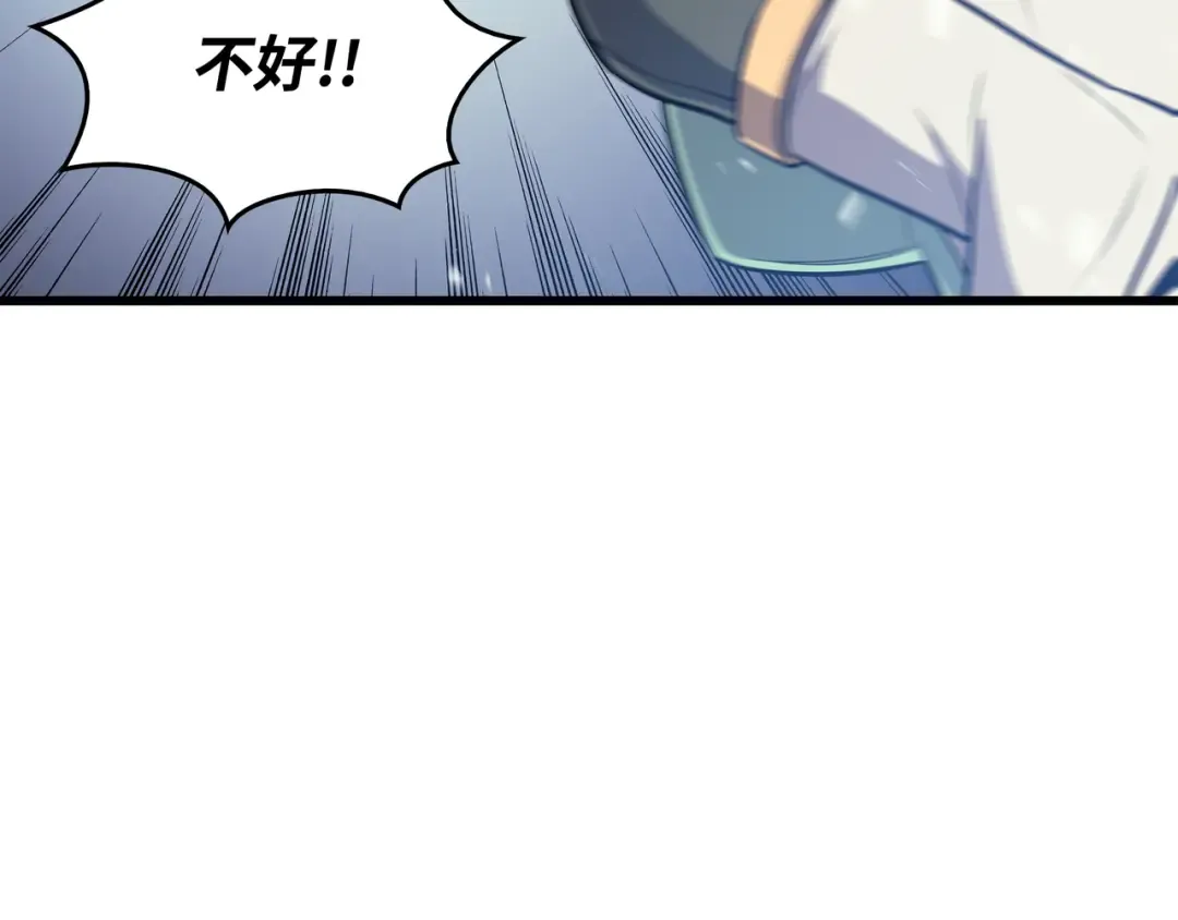 第86话 重建 第39页