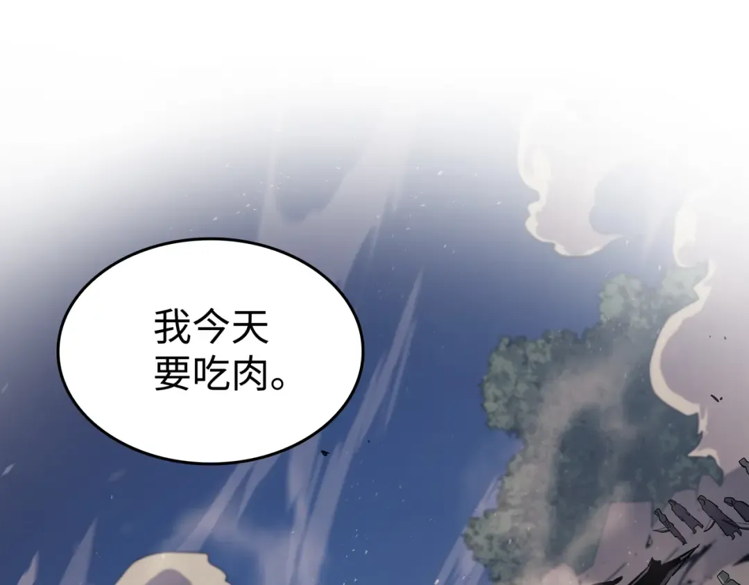 第86话 重建 第58页