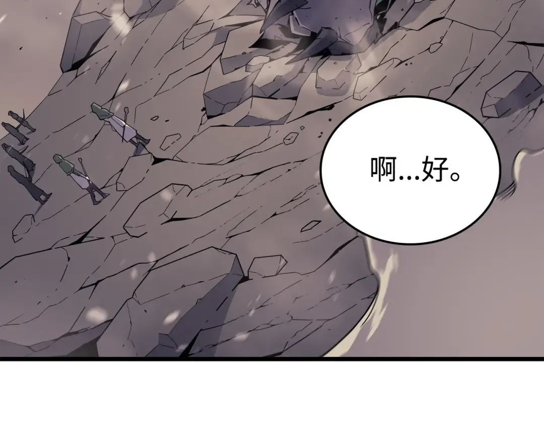 第86话 重建 第60页