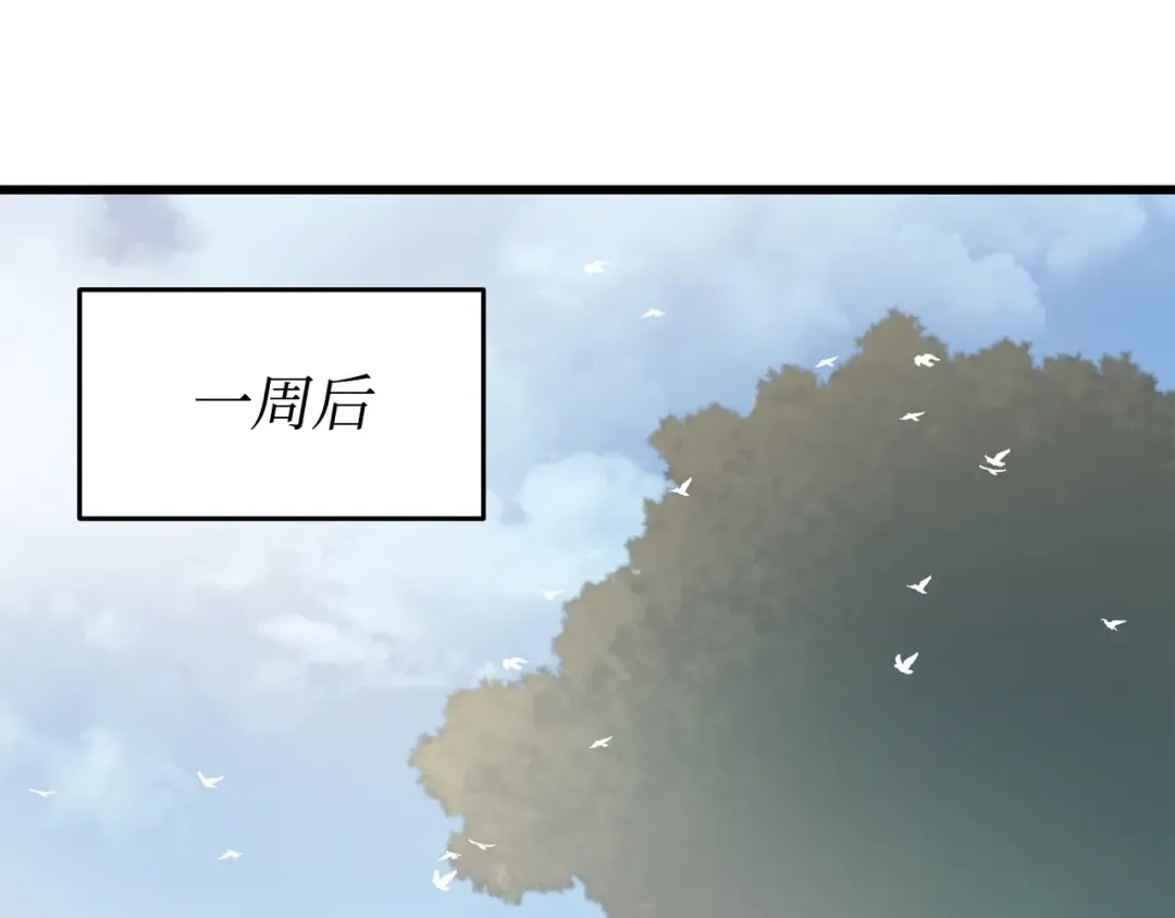 第86话 重建 第62页