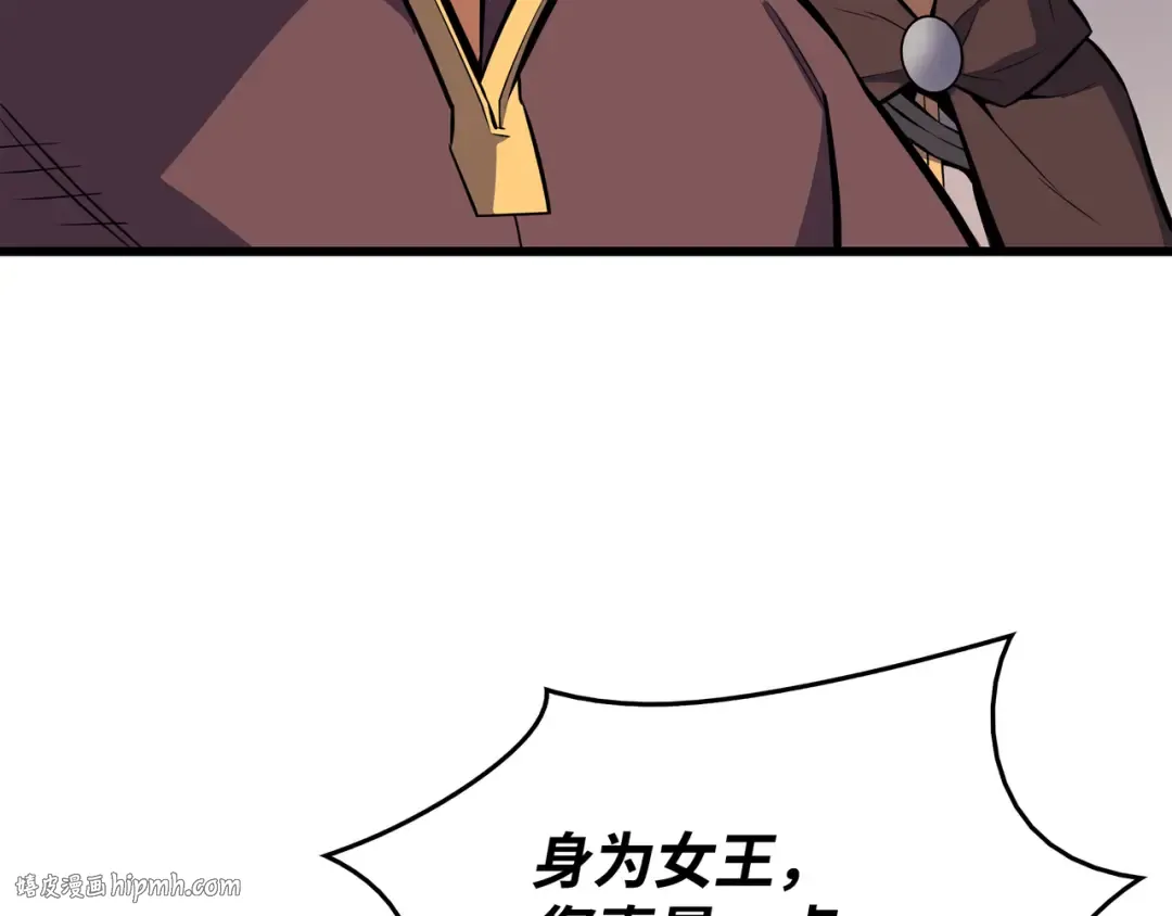 第86话 重建 第72页