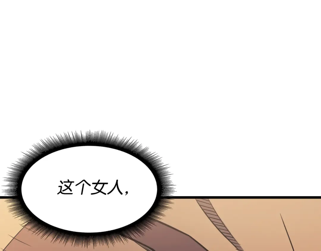 第86话 重建 第77页
