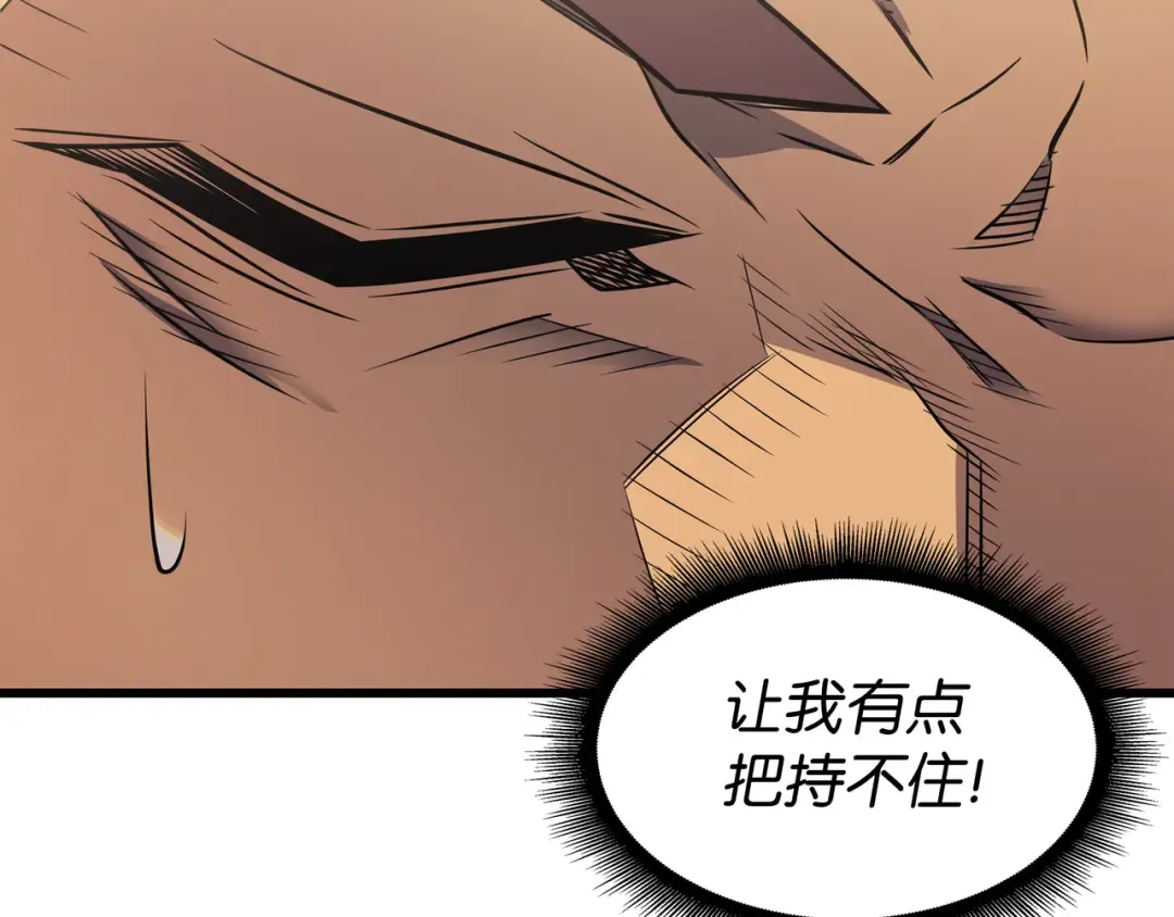 第86话 重建 第78页
