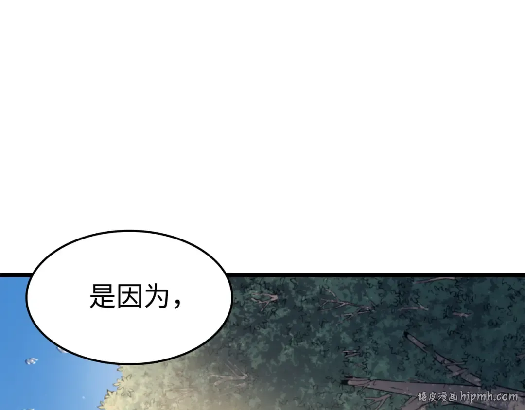 第86话 重建 第120页