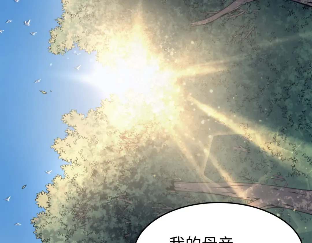 第86话 重建 第121页