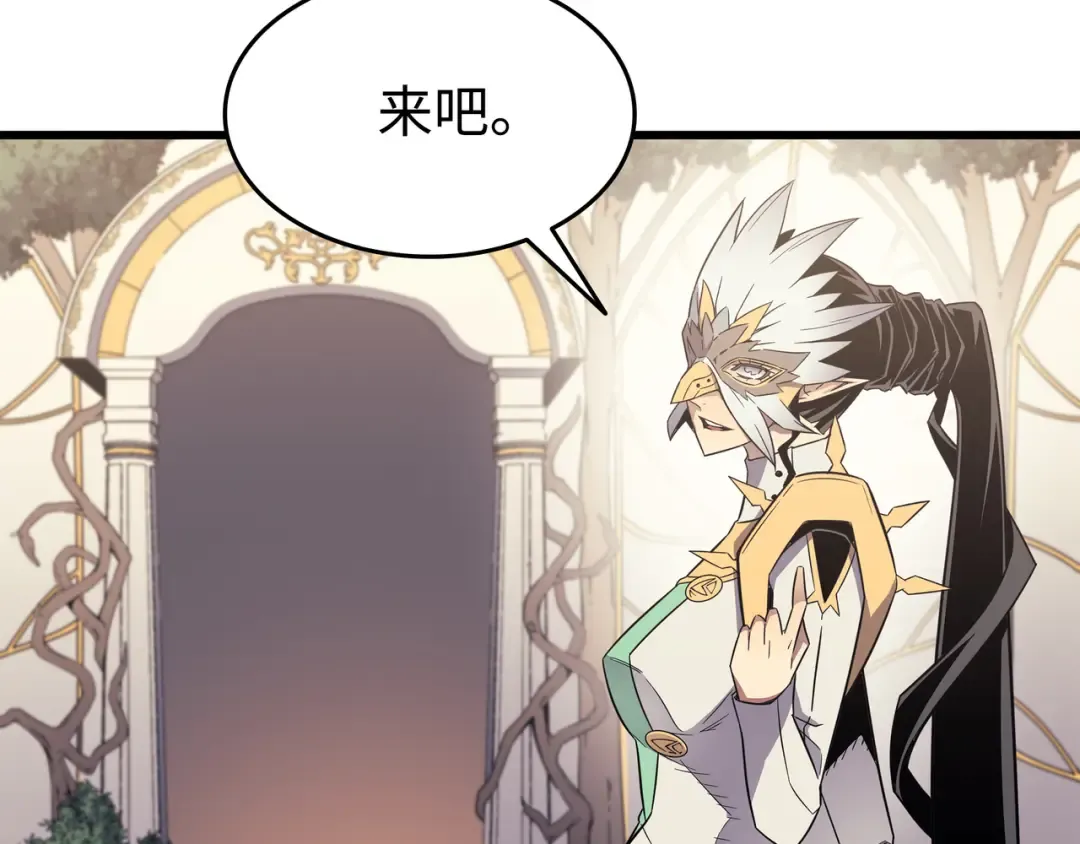 第86话 重建 第130页