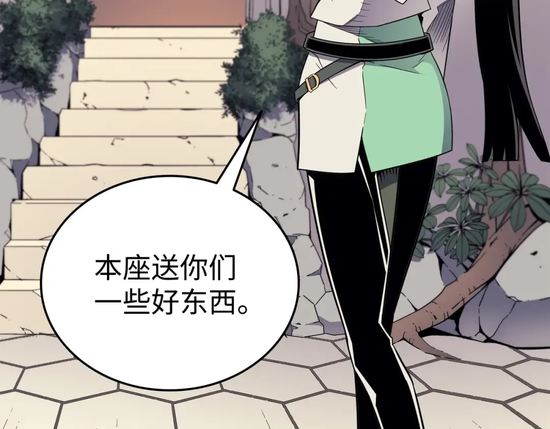 第86话 重建 第131页