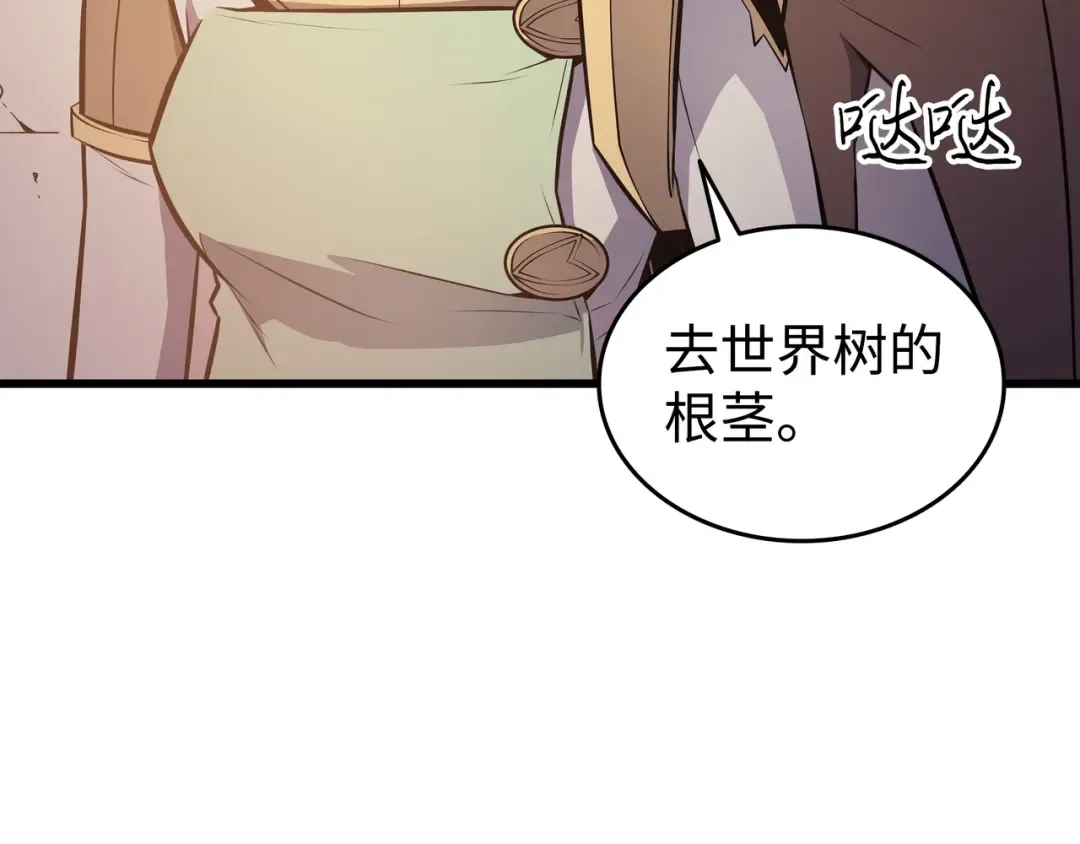 第86话 重建 第140页