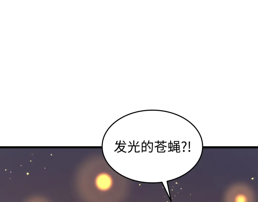 第86话 重建 第148页