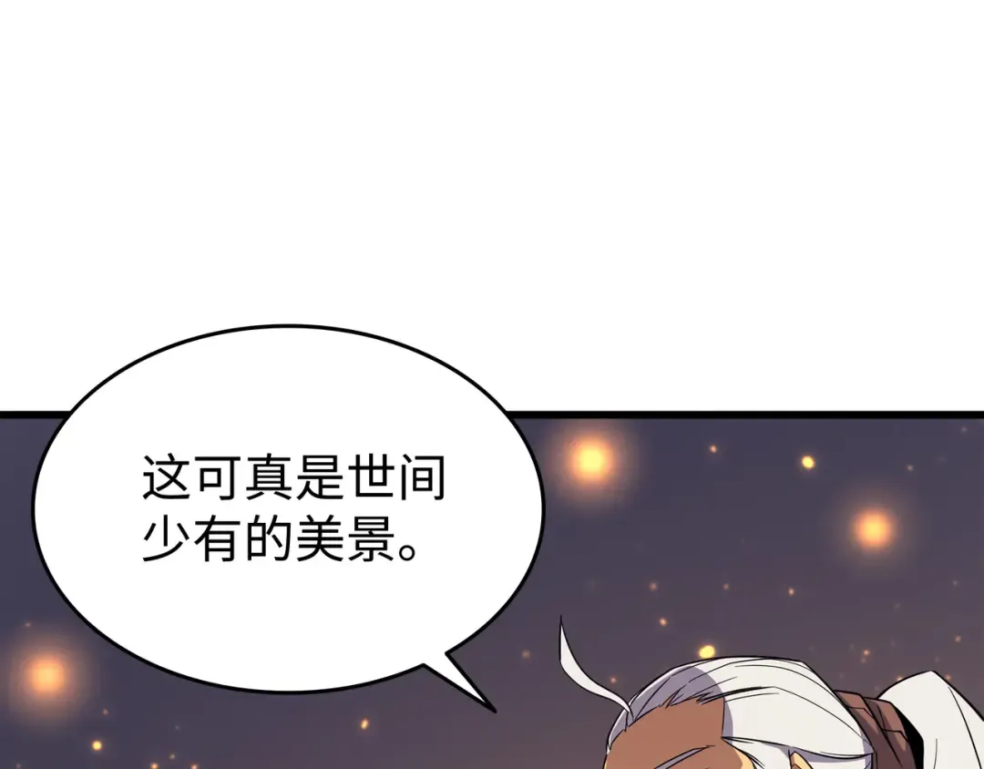 第86话 重建 第151页