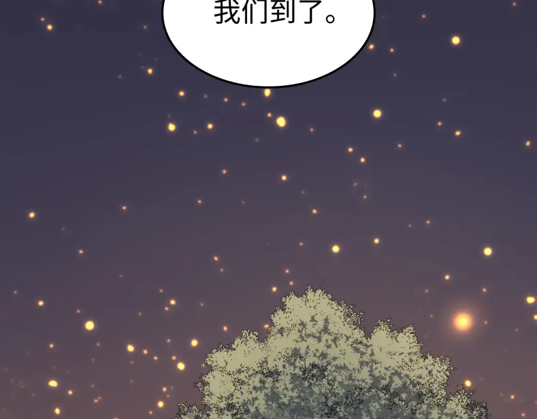 第86话 重建 第154页