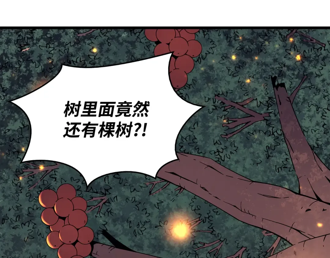第86话 重建 第157页