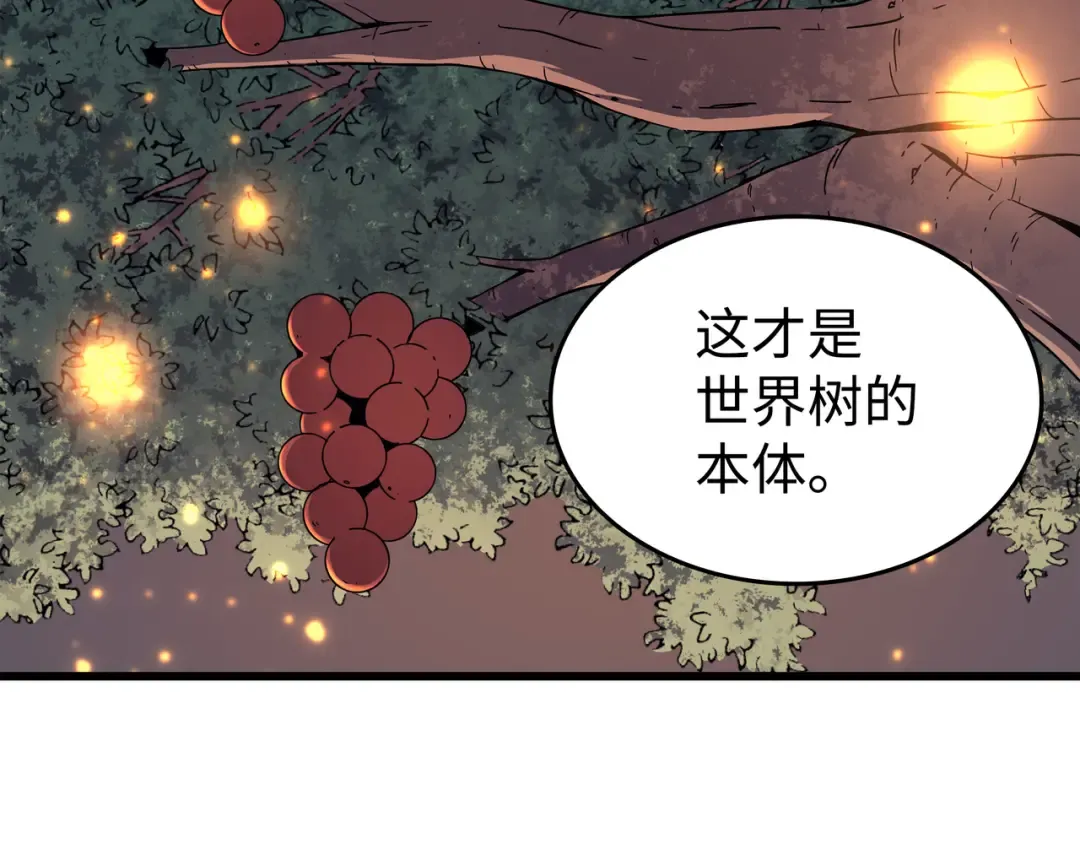 第86话 重建 第158页