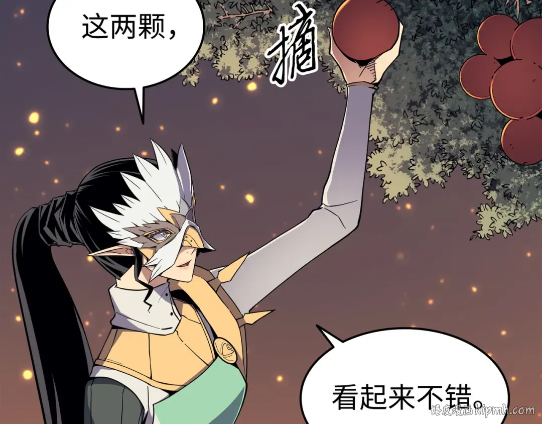 第86话 重建 第160页