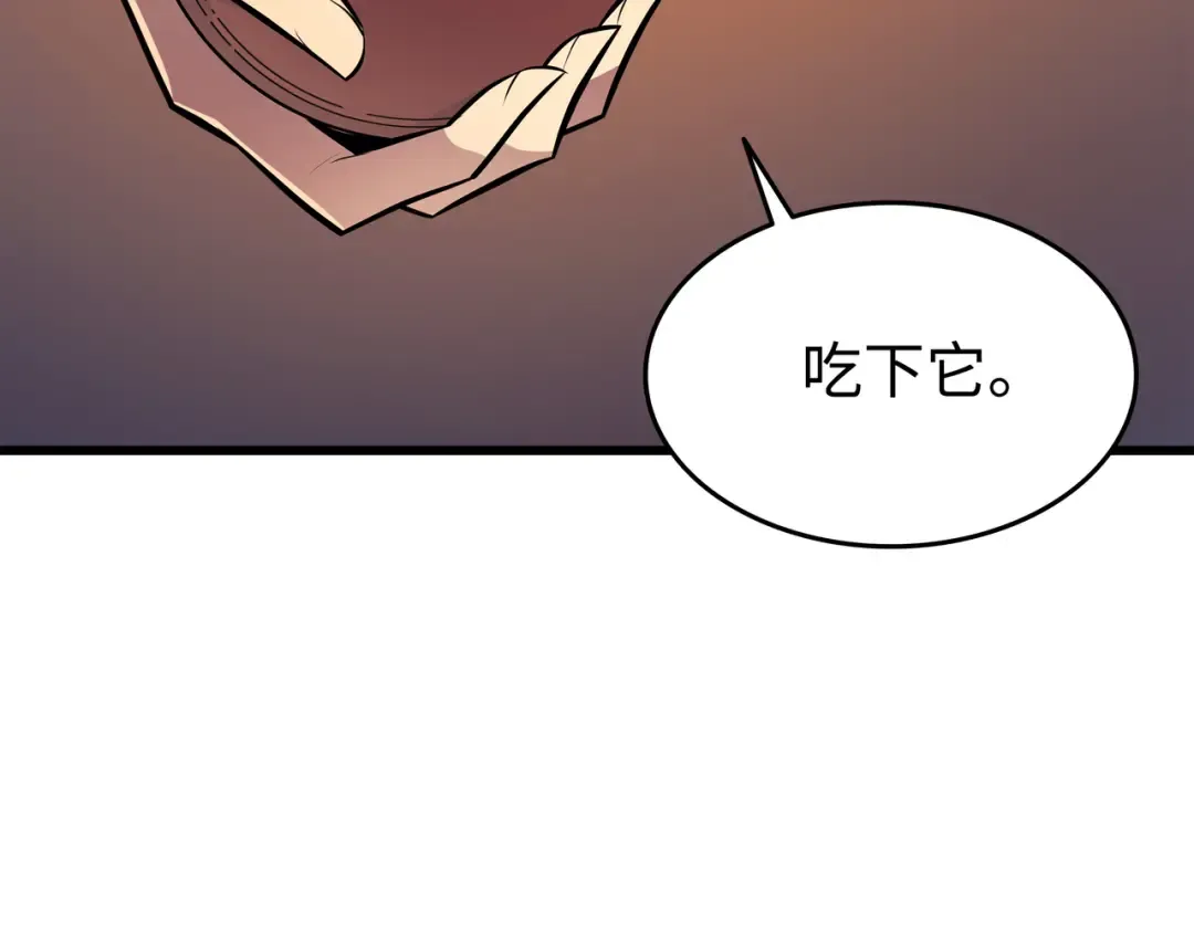 第86话 重建 第163页