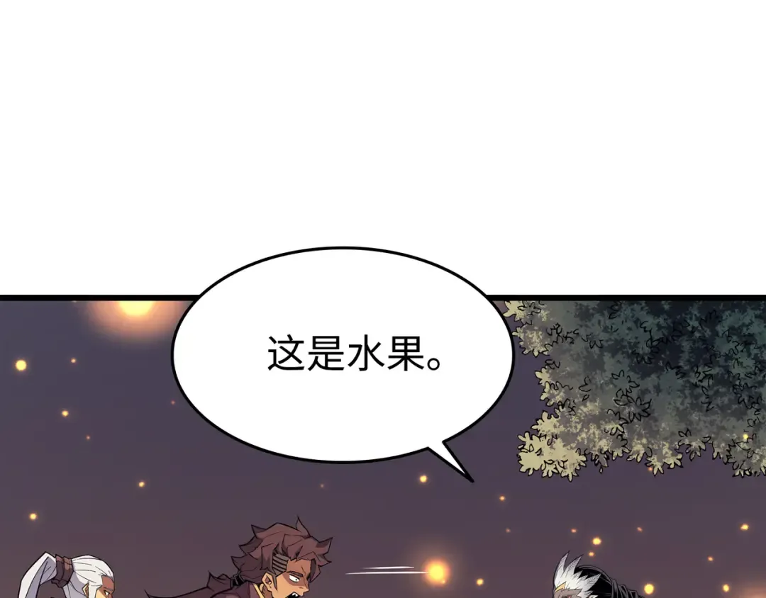 第86话 重建 第167页