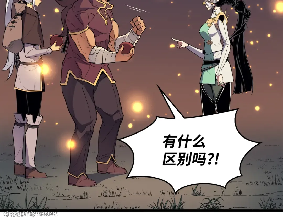 第86话 重建 第168页