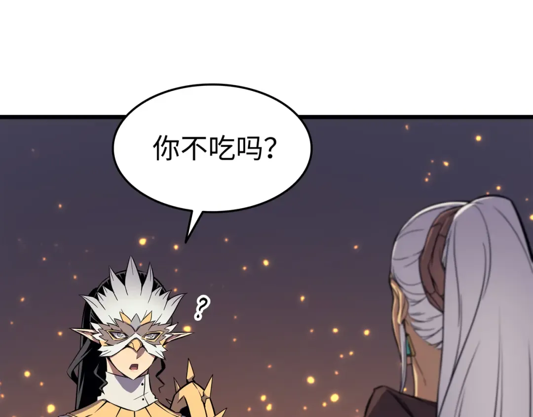 第86话 重建 第174页