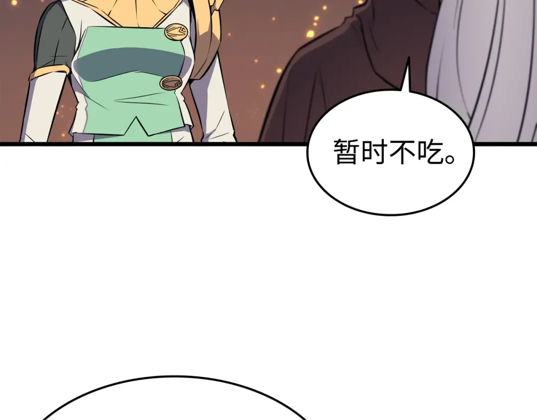第86话 重建 第175页