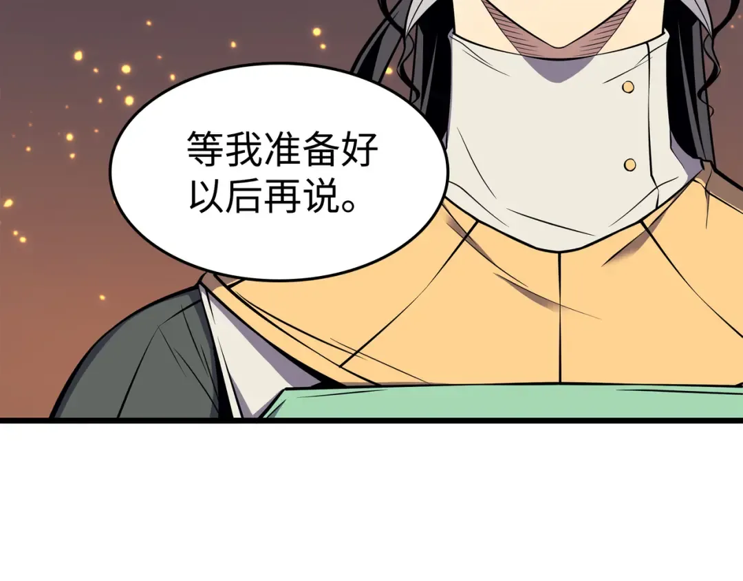 第86话 重建 第177页