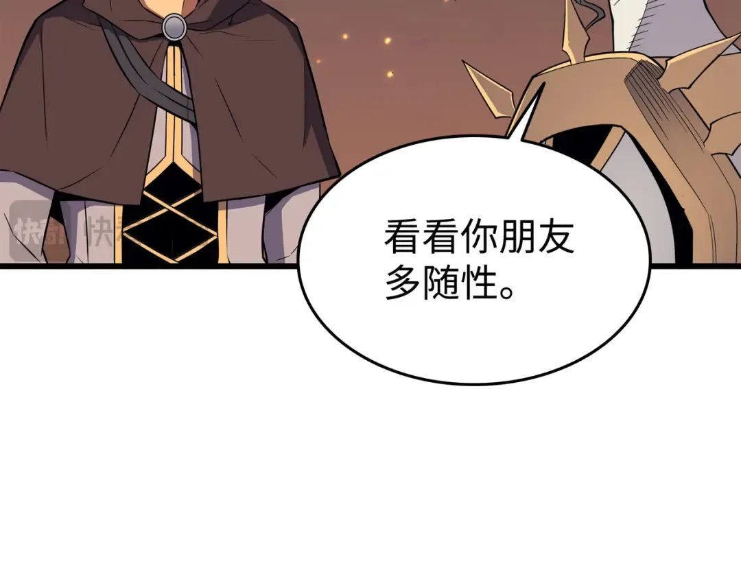 第86话 重建 第180页