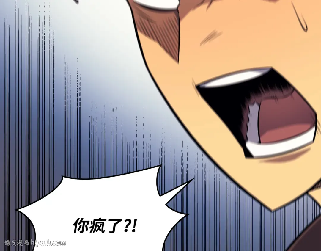 第86话 重建 第184页