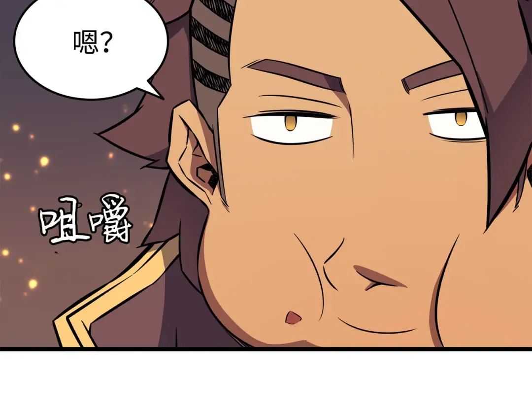 第86话 重建 第186页
