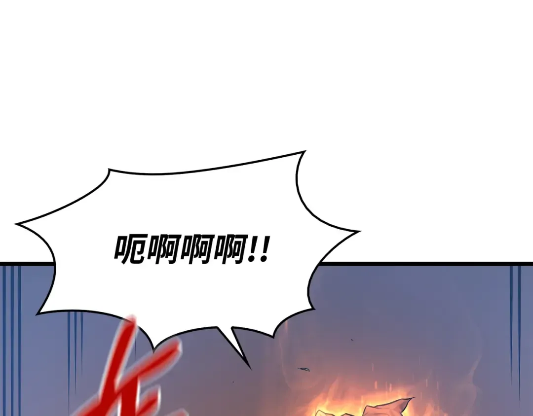 第86话 重建 第189页