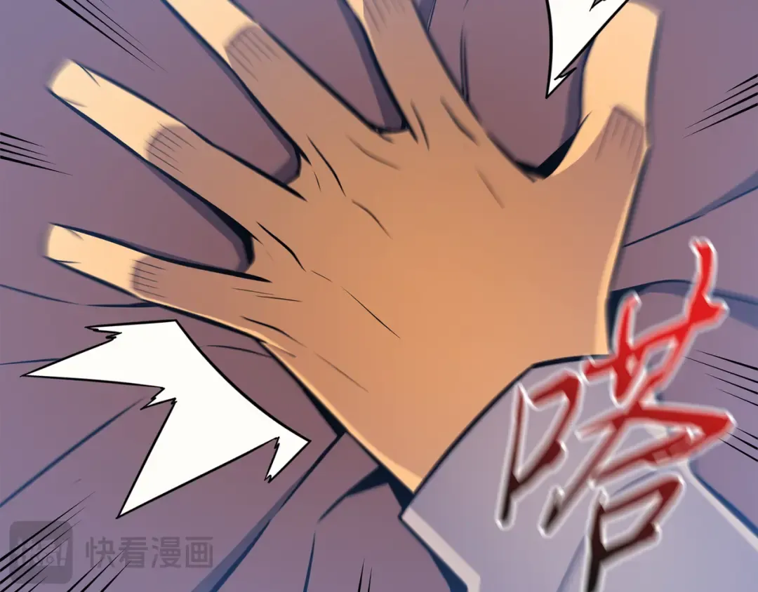 第86话 重建 第194页