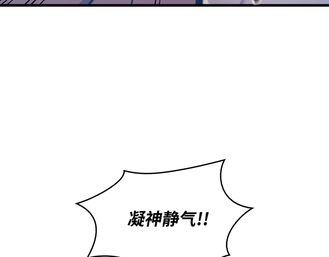 第86话 重建 第195页
