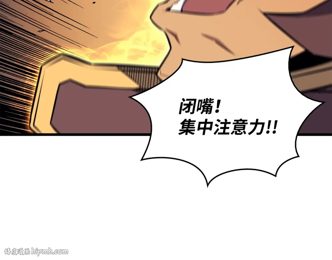 第86话 重建 第200页