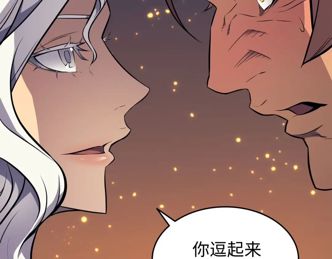 第86话 重建 第209页