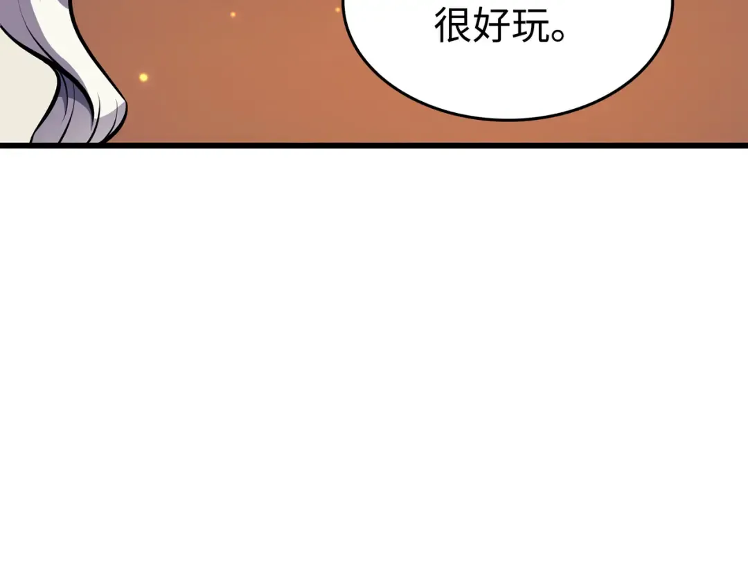第86话 重建 第210页