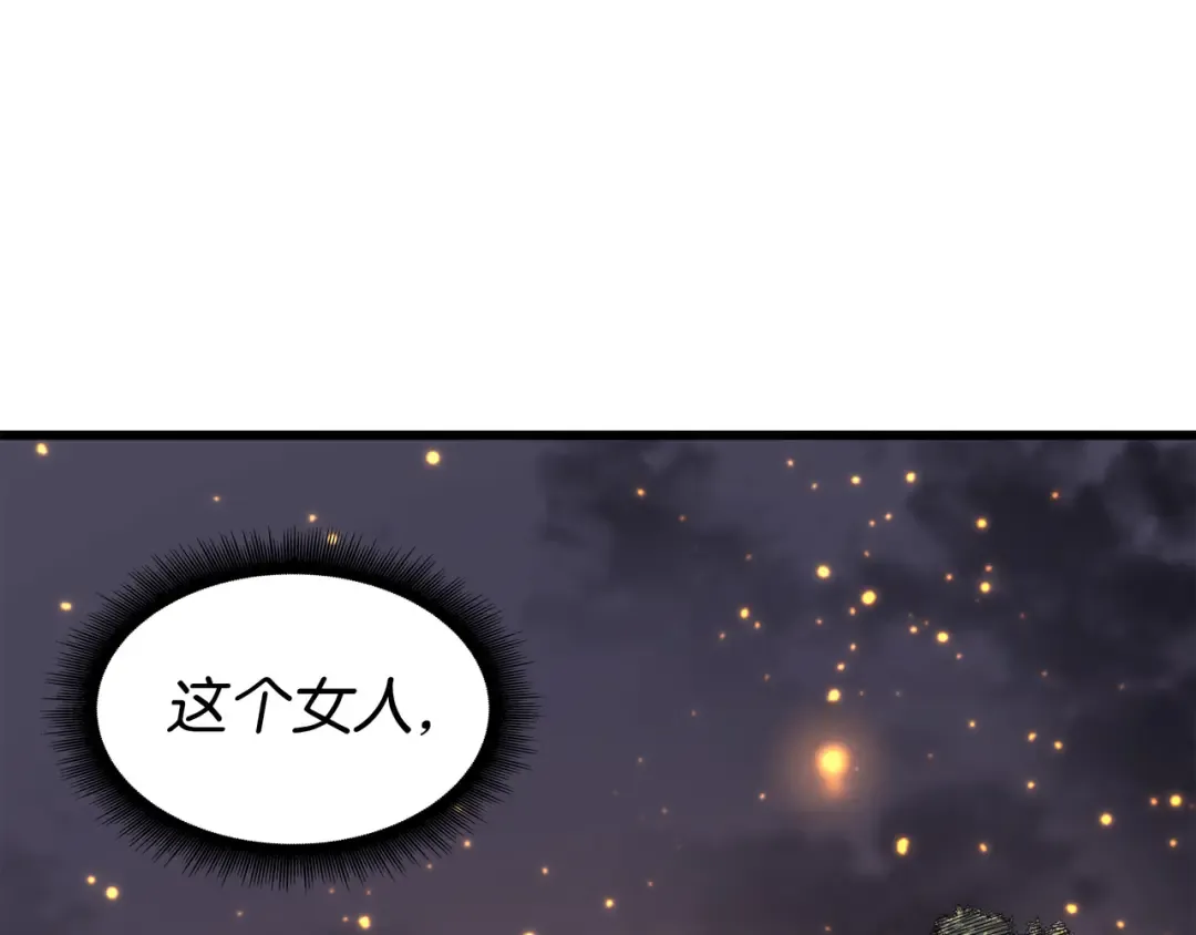 第86话 重建 第211页