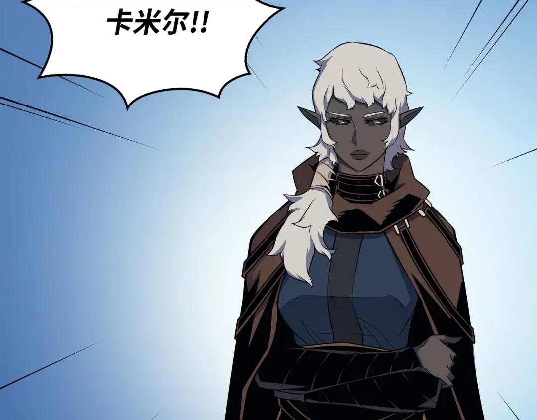 第87话 成为爪牙 第28页