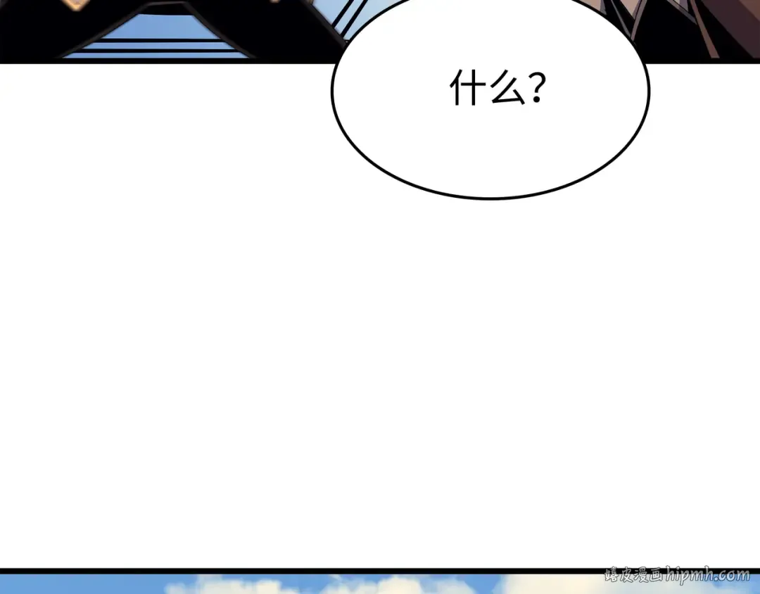 第87话 成为爪牙 第32页