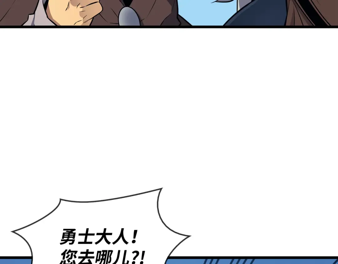 第87话 成为爪牙 第34页