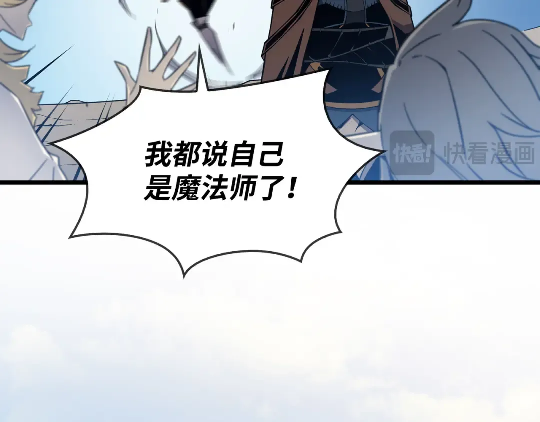 第87话 成为爪牙 第36页