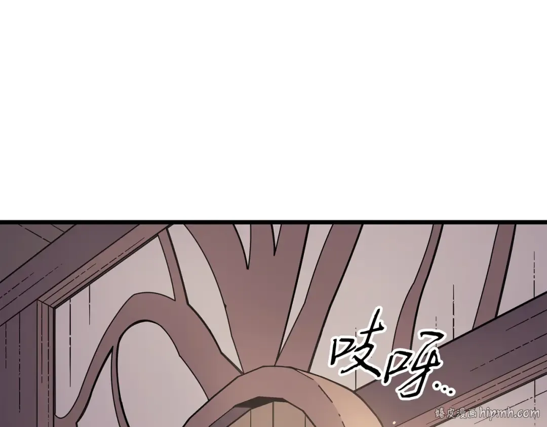第87话 成为爪牙 第40页