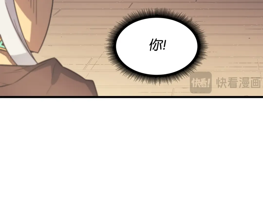 第87话 成为爪牙 第46页