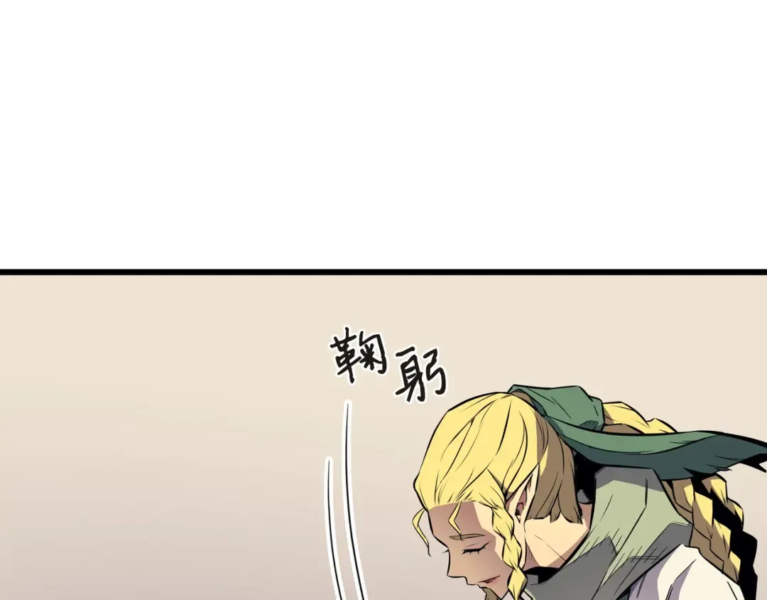 第87话 成为爪牙 第47页